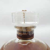 【未開栓】SUNTORY サントリー 響 HIBIKI 100周年記念 アニバーサリーブレンド ウイスキー 700ml 43％ 箱/冊子付 11561674 0502_画像5