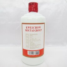 【未開栓】貴州茅台集団 精酒 2016 中国酒 500ml 53% 928g 箱/グラス付き 842126747 0502_画像5