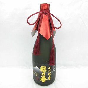 1円～【未開栓】越の誉 大吟醸 源酒 越神楽 KOSHIKAGURA 日本酒 720ml 16% 木箱付 製造年月：2023年12月 11558733 0501の画像2