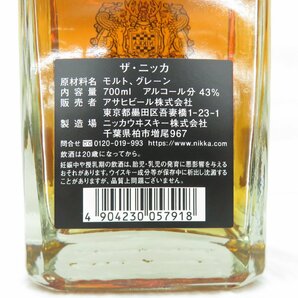 【未開栓】THE NIKKA ザ・ニッカ テーラード ウイスキー 700ml 43％ 11559756 0502の画像7