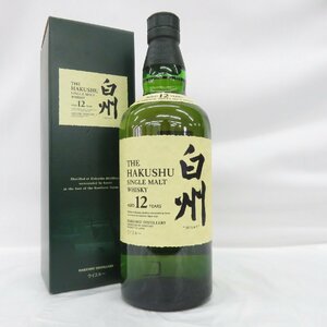 【未開栓】SUNTORY サントリー 白州 12年 シングルモルト 旧 ウイスキー 700ml 43％ 箱付 11562551 0502