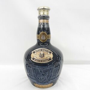 【未開栓】ROYAL SALUTE ロイヤルサルート 21年 青 陶器ボトル ウイスキー 700ml 40％ 1296g 11563370 0502