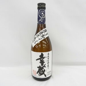 1円～【未開栓】幸蔵 伝承かめ壺造り 本格焼酎 720ml 25% 11557275 0502