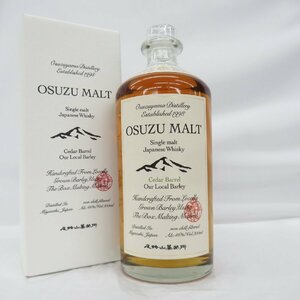 【未開栓】尾鈴山蒸留所 OSUZU MALT Cedar Barrel 尾鈴モルト オスズモルト シダーバレル ウイスキー 700ml 46％ 箱付 11564024 0502