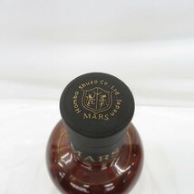 【未開栓】MARS マルス シングルモルト 駒ヶ岳 2023 エディション ウイスキー 700ml 50% 箱付 11564060 0502_画像6