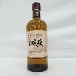 【未開栓】NIKKA ニッカ シングルモルト 宮城峡 ウイスキー 700ml 45％ 11554105 0503