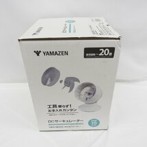 【未使用品】YAMAZEN 山善 DC サーキュレーター 羽根径15cm YAR-ND15 ホワイトグレー ※箱ダメージ有 953180583 0502_画像6