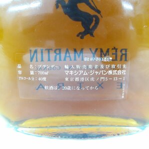 【未開栓】REMY MARTIN レミーマルタン エクストラ ブランデー 700ml 40% 箱あり 11569679 0503の画像5