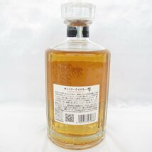 1円～【未開栓】SUNTORY サントリー 響 HIBIKI ジャパニーズハーモニー ウイスキー 700ml 43% 箱付 11563892 0503_画像4