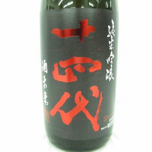 【未開栓】十四代 純米吟醸 酒未来 生詰 日本酒 1800ml 15% 製造年月：2023年10月 11566128 0503の画像2