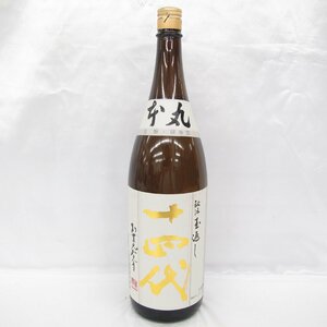 【未開栓】十四代 本丸 秘伝玉返し 生詰 日本酒 1800ml 15% 製造年月：2024年4月 11564528 0503