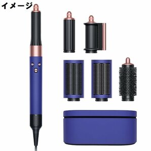 【開封済/未使用】Dyson ダイソン Airwrap マルチスタイラー Complete 収納ポーチ付 HS05 COMP VBR SP ビンカブルー/ロゼ 945126698 0414の画像1