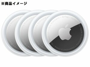 【未開封/未使用品】Apple アップル AirTag エアタグ 4パック MX542ZP/A ※サポート開始済み 11553014 0423