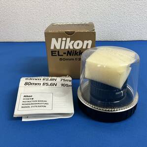Nikon ニコン EL-Nikkor 50mm f/2.8 カメラレンズ 動作未確認の画像1