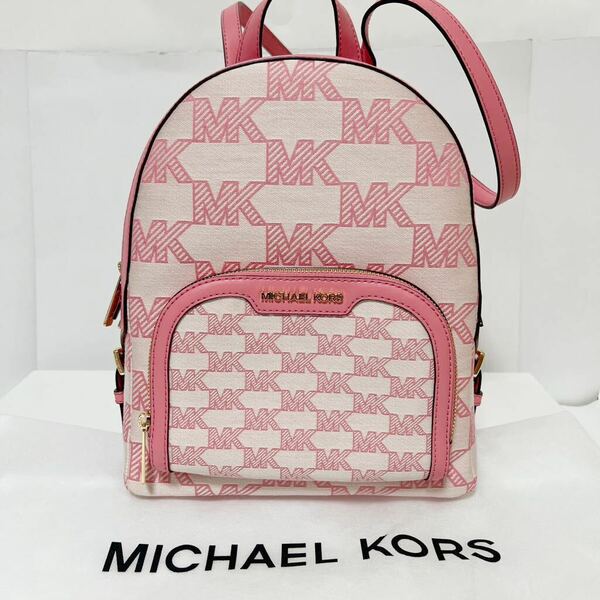 MICHAEL KORS JAYCEE マイケルコース ジップポケット バックパック ティーローズ 美品