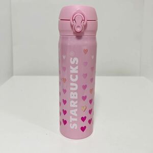 Starbucks Coffee スターバックス ハンディー ステンレスボトル ピンク バレンタイン 2021 500ml 未使用