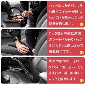 kakyukan ワイヤー型 ステアリングロック 鍵式 ブラック 盗難防止 新品 送料込みの画像5