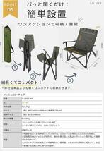 キャンピングムーン（CAMPING MOON） メッシュローチェア キャンプ メッシュ ローチェア グレー F-1003-WH_画像7