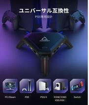 AIMZENIX Monster - PS5、PS4、PS3、Xbox ONE、Xbox 360、Xbox Series X/S、Nintendo Switch、PCに対応したエミュレーターアダプター_画像2