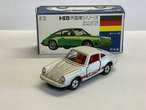 ◇◇◇ トミカ　青箱　F3-1-10 ポルシェ　911S 銀シボ　ちりめんマット（あら目）◇◇◇