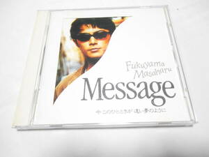 老蘇　 CD　「 Message / 今 このひとときが 遠い夢のように 」：福山雅治：　～　Message ／ 今 このひとときが 遠い夢のように　　他
