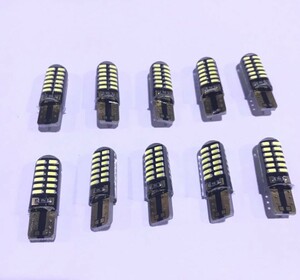 12V　T10 LED 両面発光（計24連） シリコン透光レンズ　ポジション 白　10個