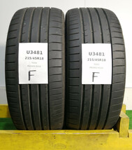 215/45R18 89Ｗ Toyo PROXES R51A 中古 サマータイヤ 2本セット 2020年製 送料無料 トーヨー 215/45/18 U3481.F_画像1