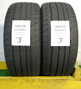 225/45R17 94W Bridgestone POTENZA RE004 中古 サマータイヤ 2本セット 2020年製 送料無料 225/45/17 U3570.J