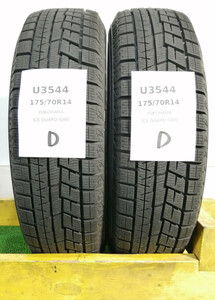 175/70R14 84Q Yokohama iceGUARD iG60 中古 スタッドレスタイヤ 2本セット 2021年製 送料無料 175/70/14 ヨコハマ U3544.D