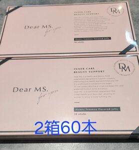 Dear MS. ディアーミズ インナーケアゼリー 2箱60本 新品未使用未開封