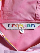 LEONARD レオナール ナイロン風 薄手 春物 フード付 ジップ パーカージャケット 40_画像5