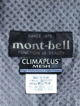 mont-bell モンベル クライマプラス メッシュ ナイロン100％ 脇リブ 切替 アウトドア ジャケット XL_画像5