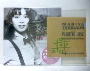 12　竹内まりや　PLASTIC LOVE　クリアファイル付き　Mariya Takeuchi　山下達郎