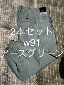 2本★W91高品質作業ズボンアースグリーン