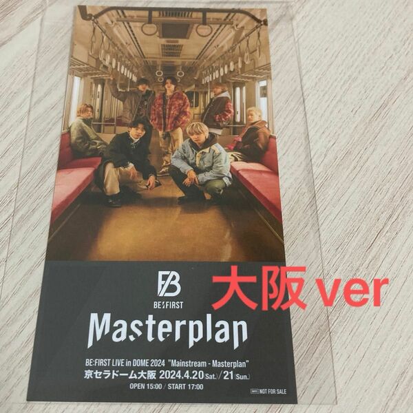 BE:FIRST Masterplan シークレットメモリアルチケット 集合　大阪公演ver