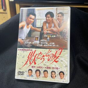  необычность люди .. лето DVD Akiyoshi Kumiko 