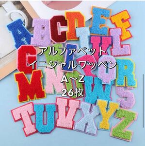 【A〜Zの26枚】ミックスカラーカラフルアイロンイニシャルワッペン パッチ　アップリケ