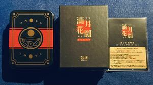 満月花闘Fullmoon Hanafuda + メタルケース /韓国発 日本語ルール付き 【カード花札】 新品未開封品 ボードゲーム