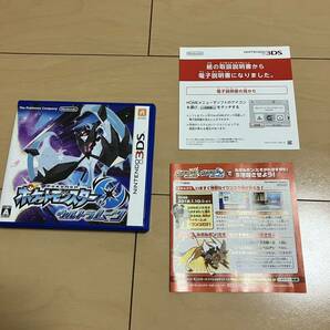 ポケットモンスター ウルトラムーン ニンテンドー3DS 箱のみの画像1