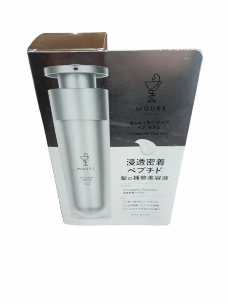 ☆在庫一掃SALE中☆ＭＱＵＲＥ　モレキュラーヘアセラム ５０ｍｌ（箱に傷ありのため大幅値下げ中）