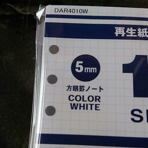 A5手帳用リフィル/DAR4010W・方眼罫/徳用ノート◆新品・システム手帳/レイメイ/ダヴィンチ/日用品/文具の画像3