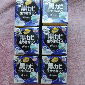 らくハピ 防カビくん煙剤 お風呂 カビーヌ 無香性 6個