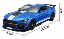 アウトレット品 Maisto マイスト Ford Mustang Shelby GT500 2020 フォード マスタング シェルビー GT500 1/18 ミニカー_画像2