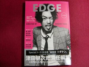 ■EDGE Vol.01/津田健次郎/帯付き/CD付き/声優