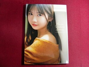 ■Homare Seventeen's Journey　モーニング娘。'22　岡村ほまれ　フォトブック