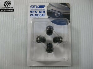 SEV　AIR VALVE CAP　（エアバルブキャップ）　4個入り（1台分）　『未使用品』