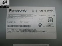 パナソニック　CN-RE06WD　7インチワイド（200ｍｍ）　『中古品』_画像9