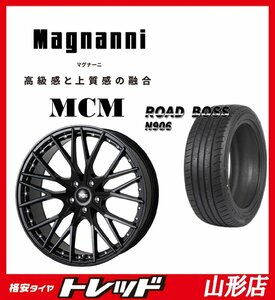 山形店 新品タイヤホイールセット マグナーニ MCM 2085 114 5H +35 ブラック ＆ ロードボス N906 245/40R20 2023年製 30系アルファード等