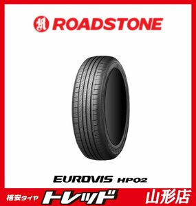 山形店 新品サマータイヤ4本セット 輸入タイヤ ROADSTONE ロードストーン ユーロビズ HP02 165/70R14 2023年製 ヴィッツ・ソリオ等に