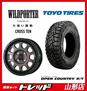 山形店 新品タイヤホイールセット WILDPOTER CROSSTEN 1240 100 4H +42 BP/BC ＆ TY オープンカントリー R/T 145/80R12 2023年製 軽トラ